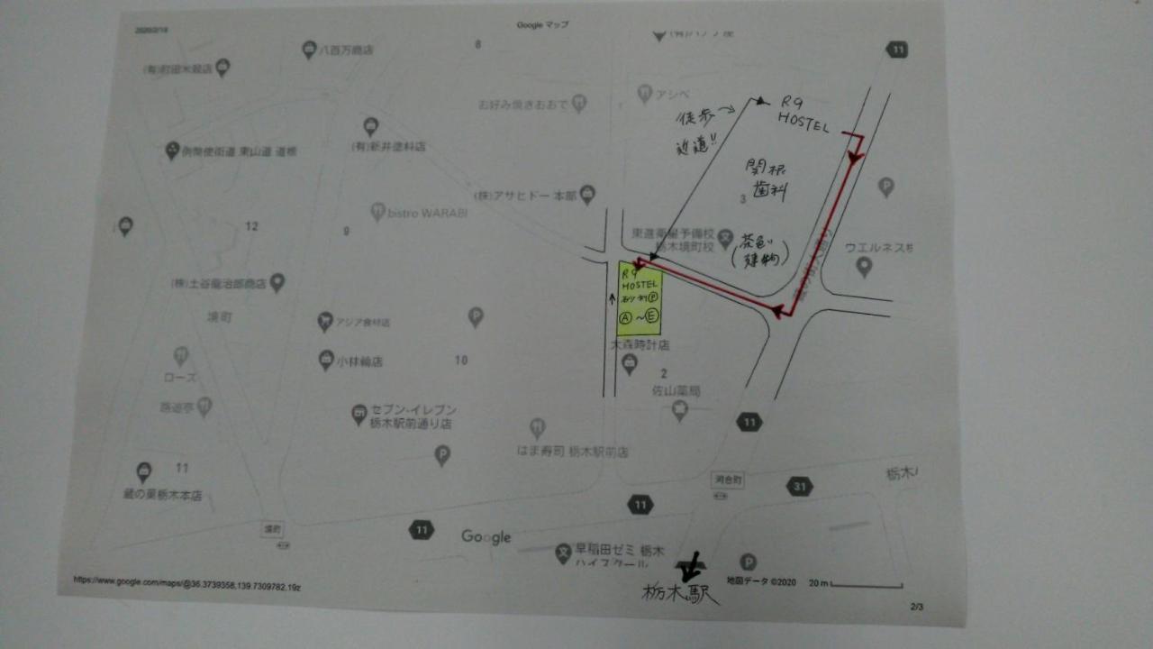 R9 Hostel Tochigi Ekimae - Male Only Eksteriør bilde